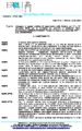 \"Determina-040-del-19